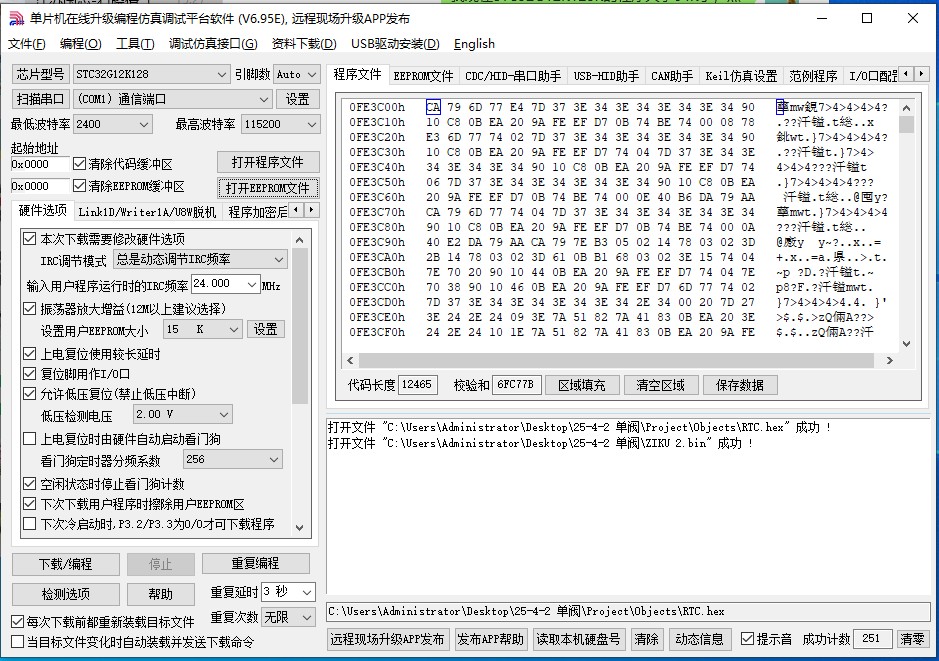 截图202504081541059335.jpg