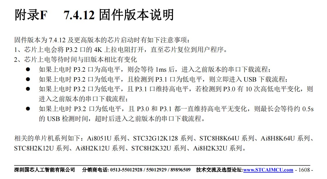 截图202504090910545663.jpg