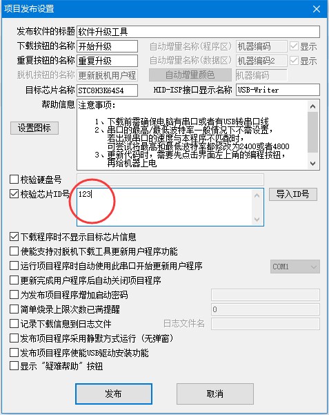 截图202504090932003388.jpg