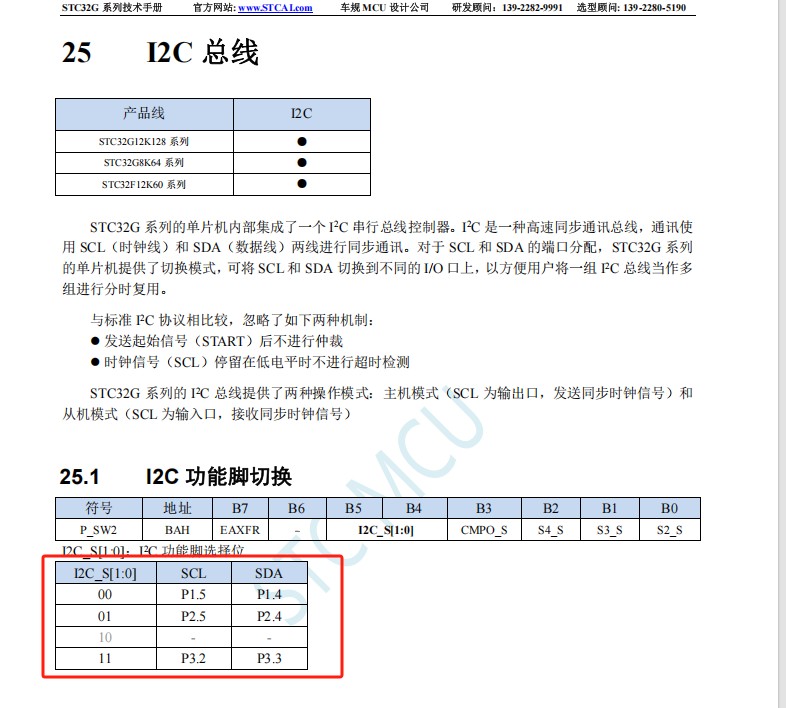 截图202504091023329246.jpg