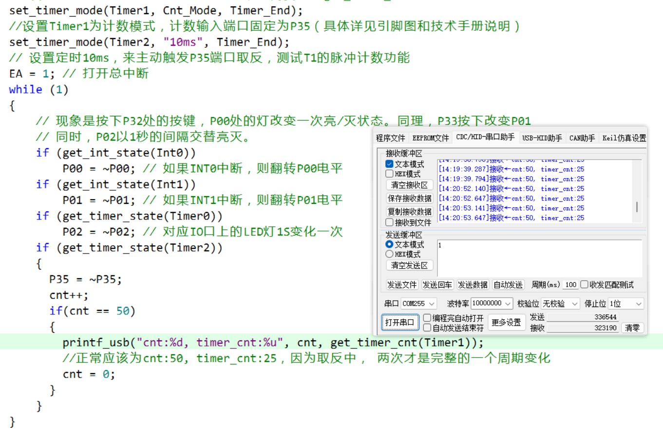 截图202504091427576213.jpg