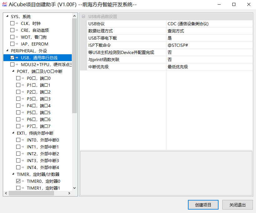 aicube_usb.jpg aicube_usb.jpg