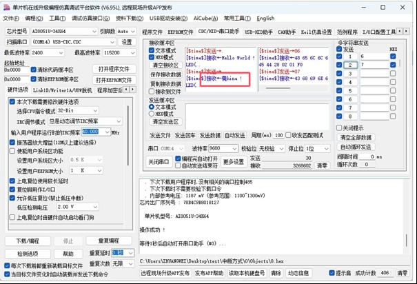 截图202504091934572987.jpg