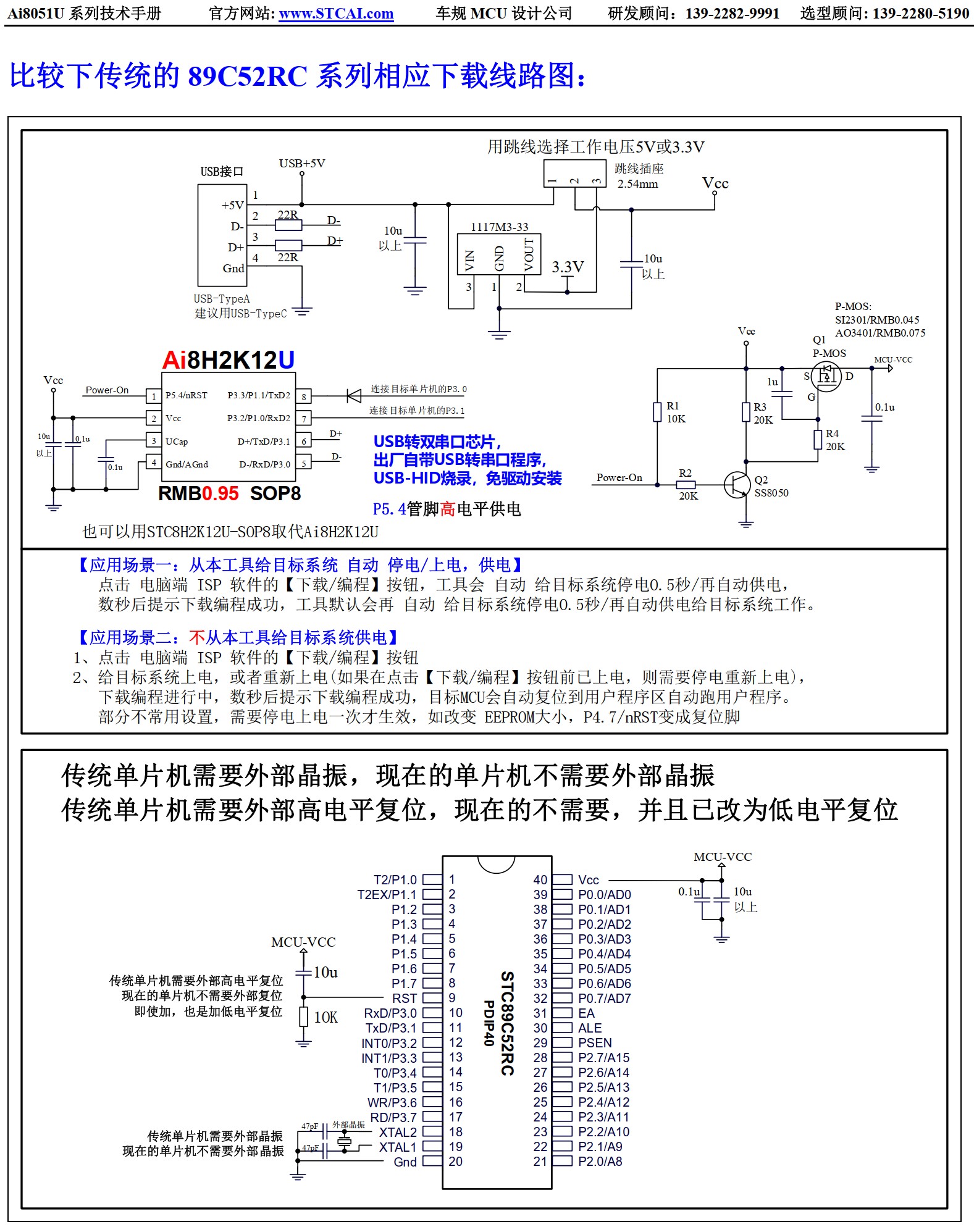 截图202504092037292442.jpg