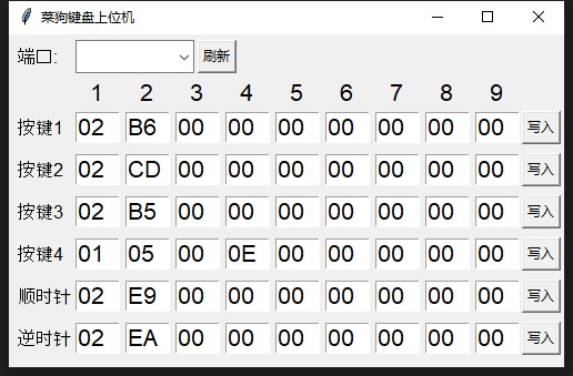 上位机图.jpg