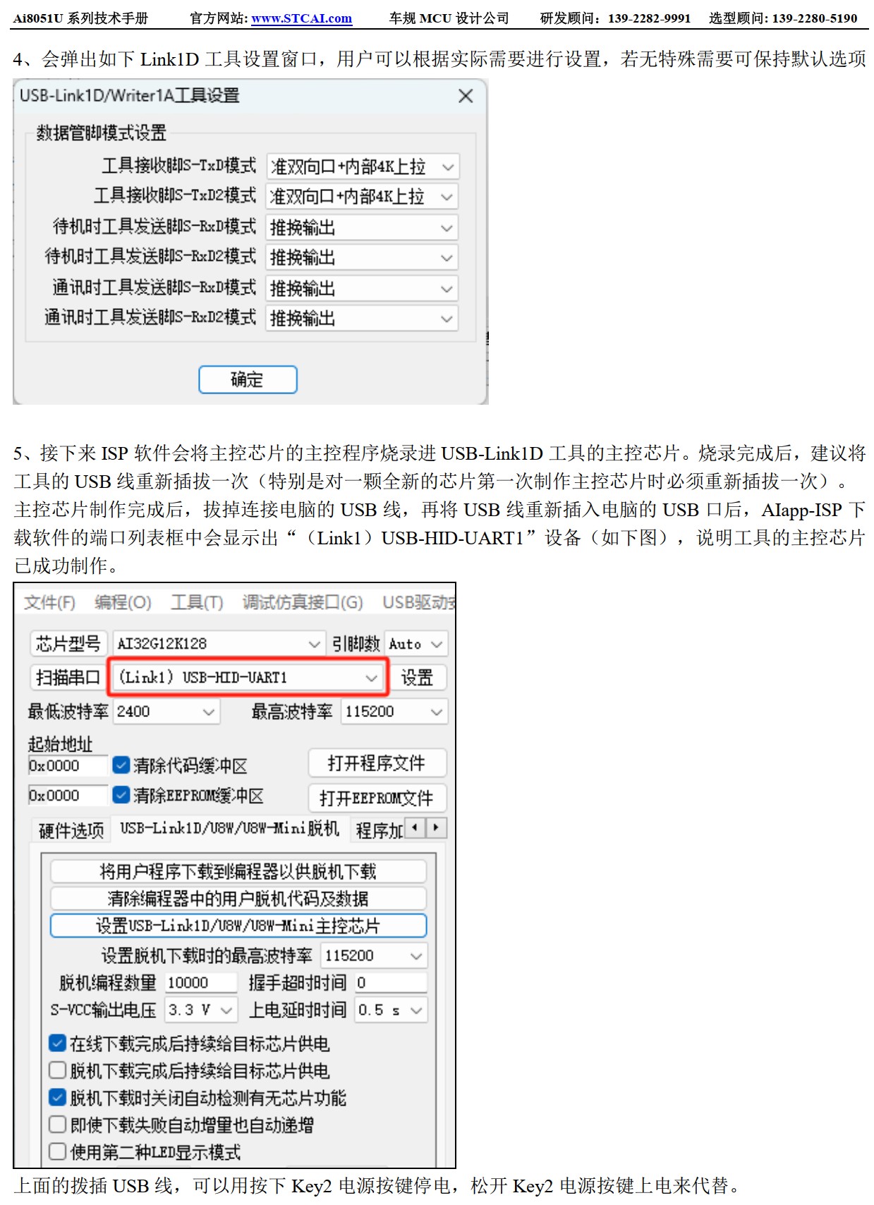 截图202504092338413796.jpg