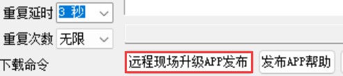 截图202504101007351186.jpg