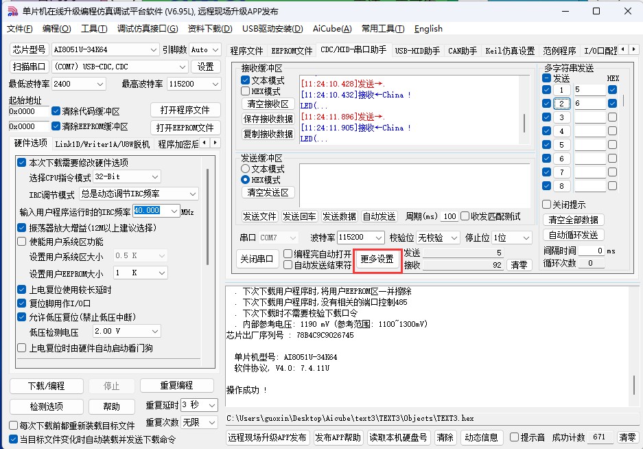截图202504101125335751.jpg