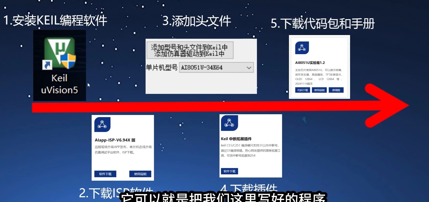 截图202504101224395421.jpg