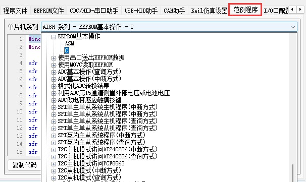 截图202504101417311257.jpg