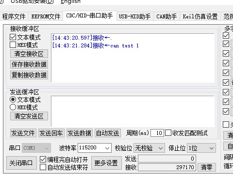 截图202504101454454001.jpg