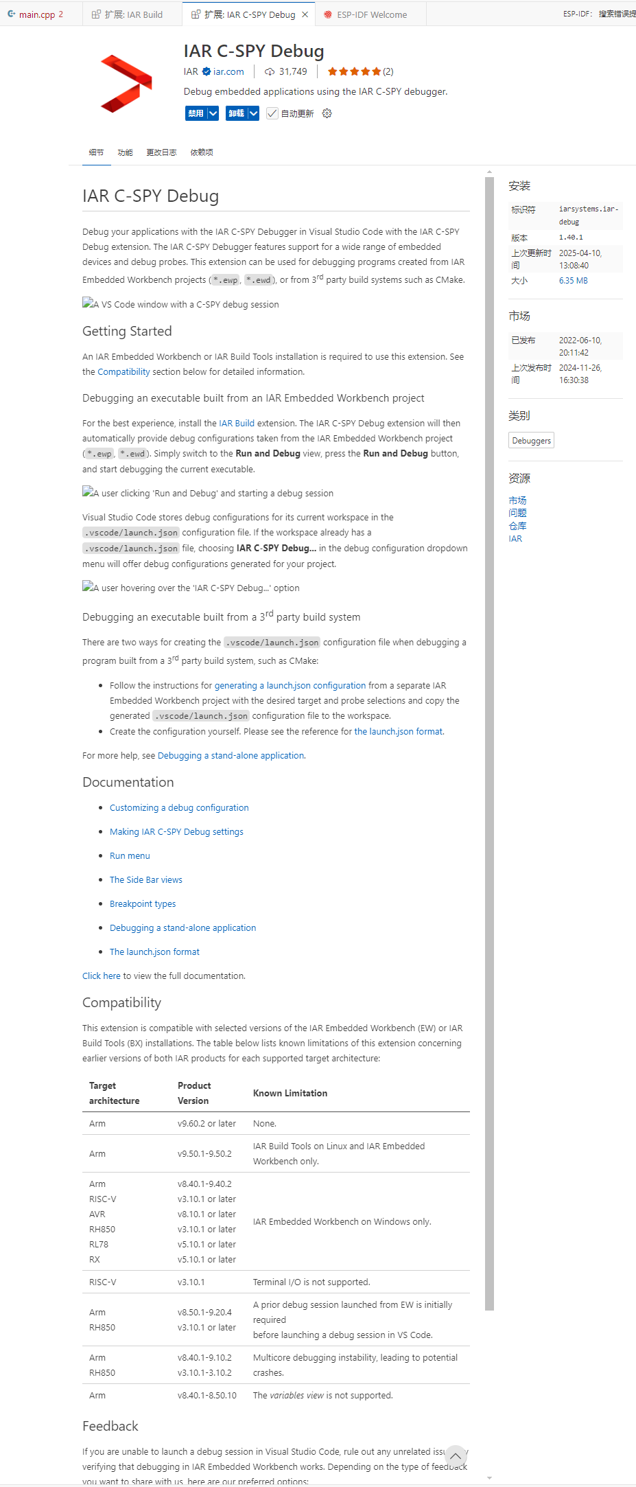 微信图片_2025-04-10_155057_212.png
