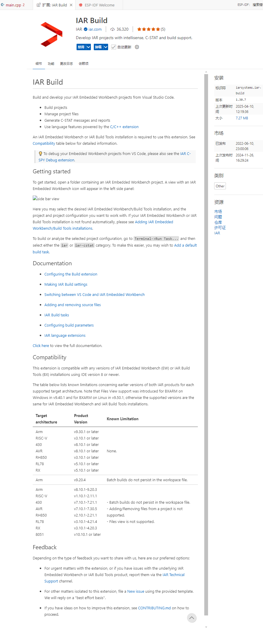 微信图片_2025-04-10_155102_677.png