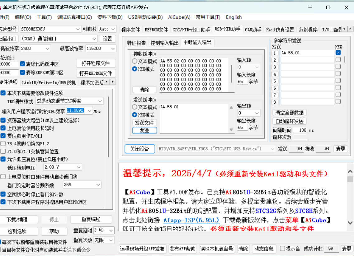 屏幕截图 2025-04-10 155941.png