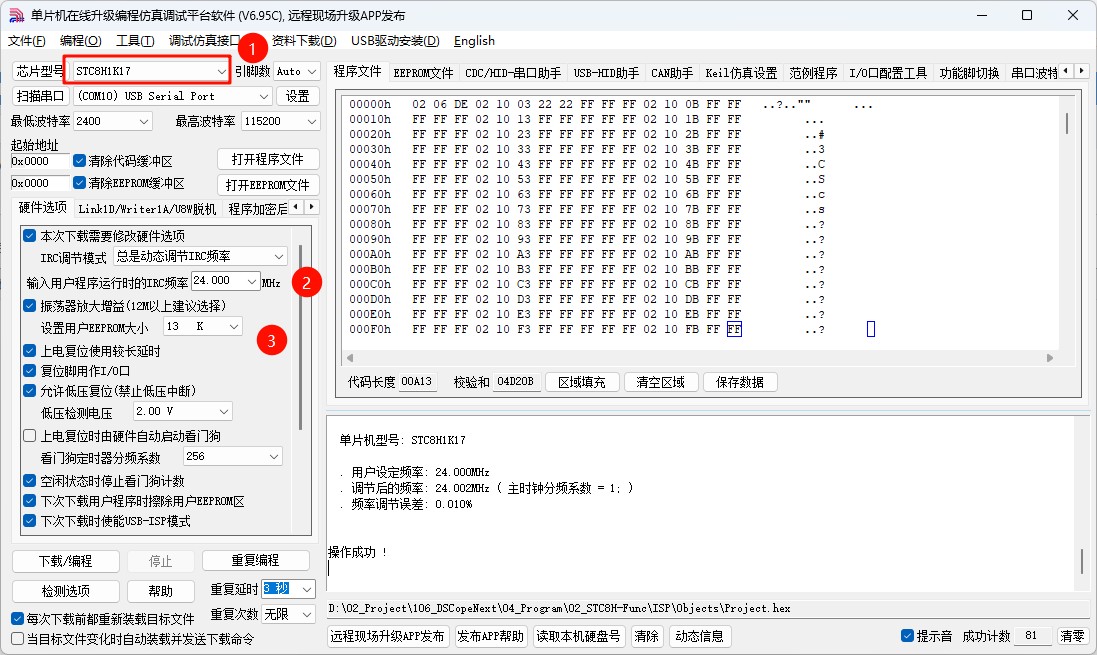 截图202504101827444880.jpg