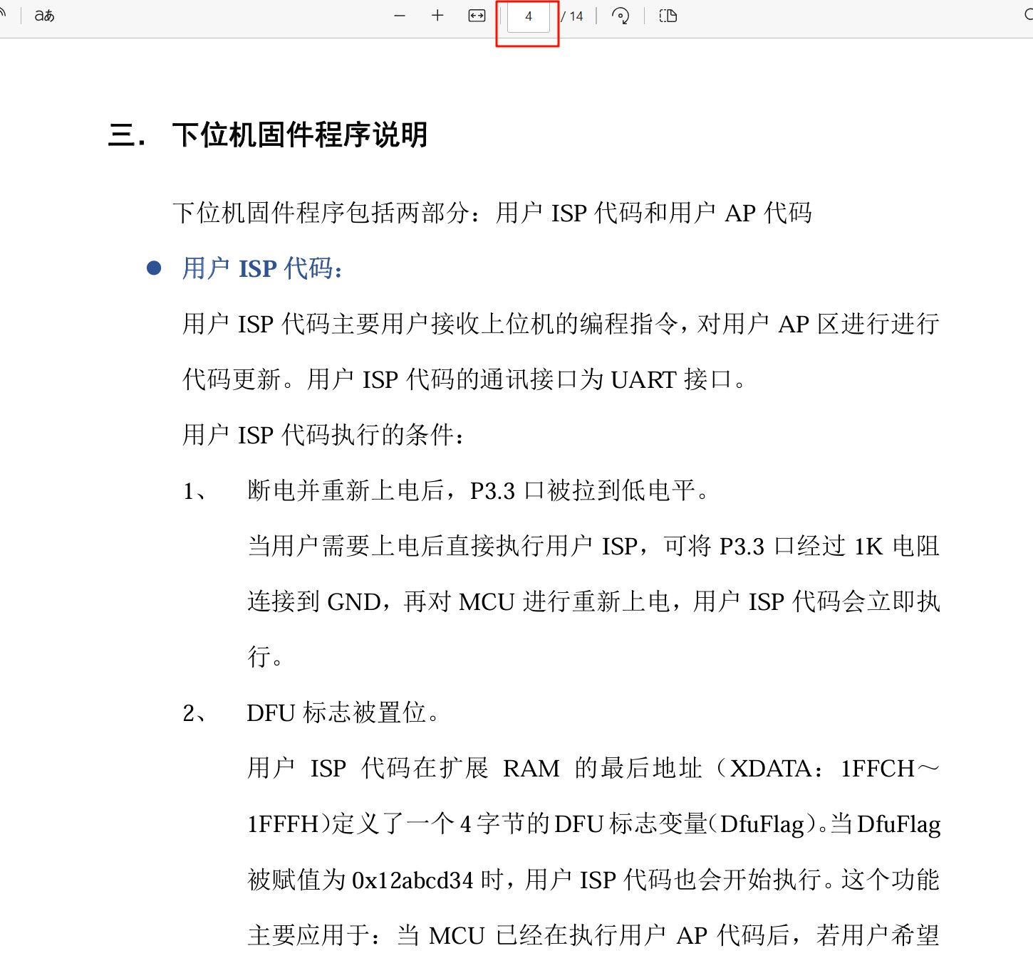 截图202504101830302750.jpg