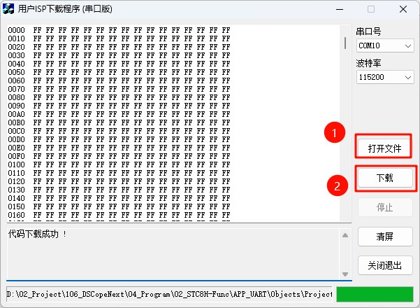 截图202504101844087286.jpg