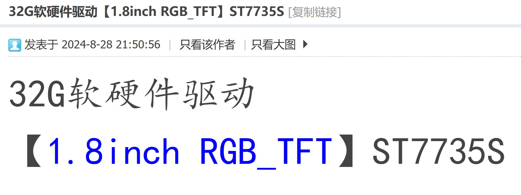 截图202504101911218774.jpg