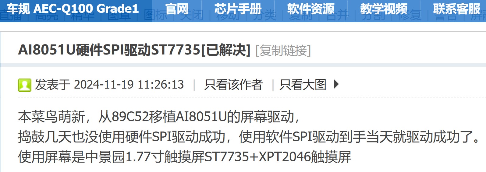 截图202504101913007142.jpg