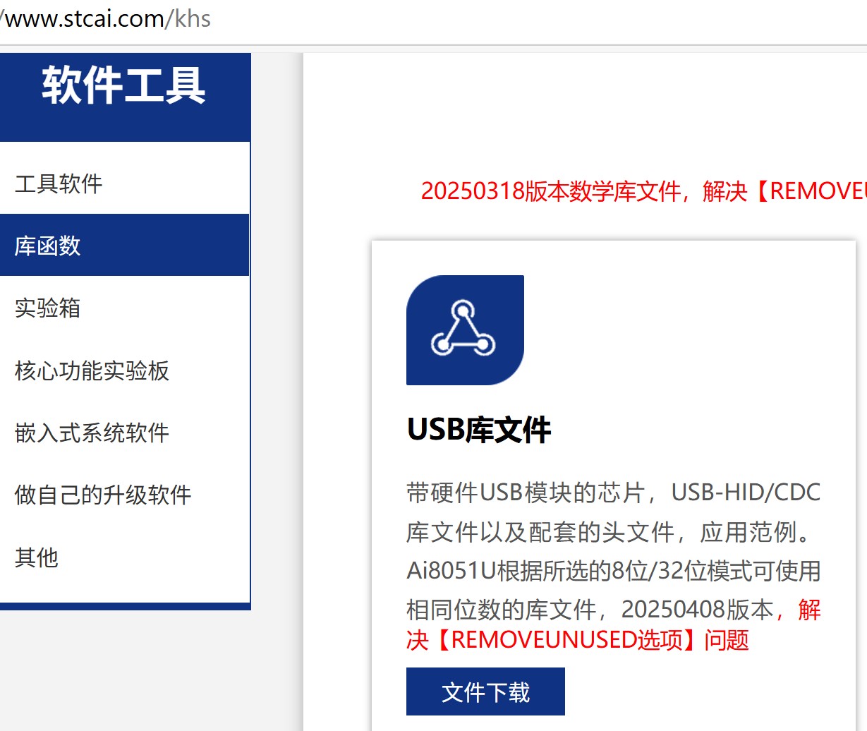 截图202504102006511069.jpg