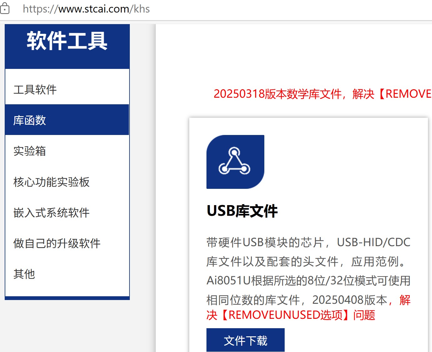 截图202504102008181932.jpg