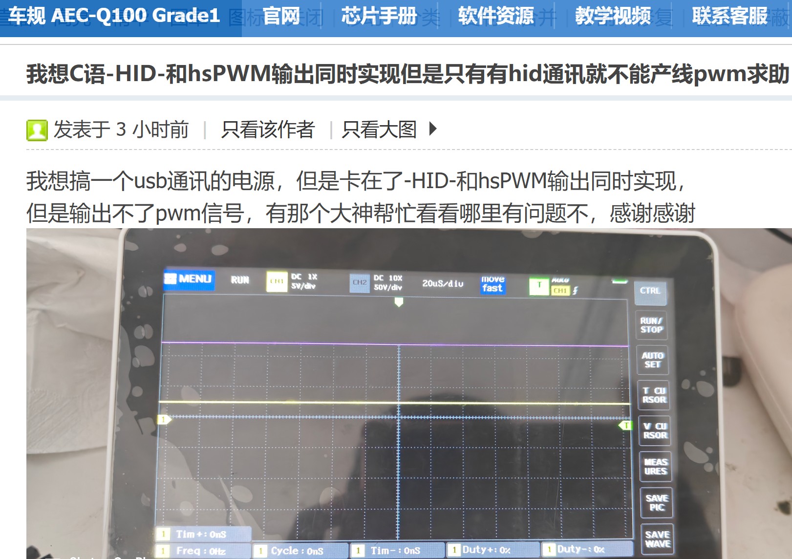 截图202504102010004685.jpg