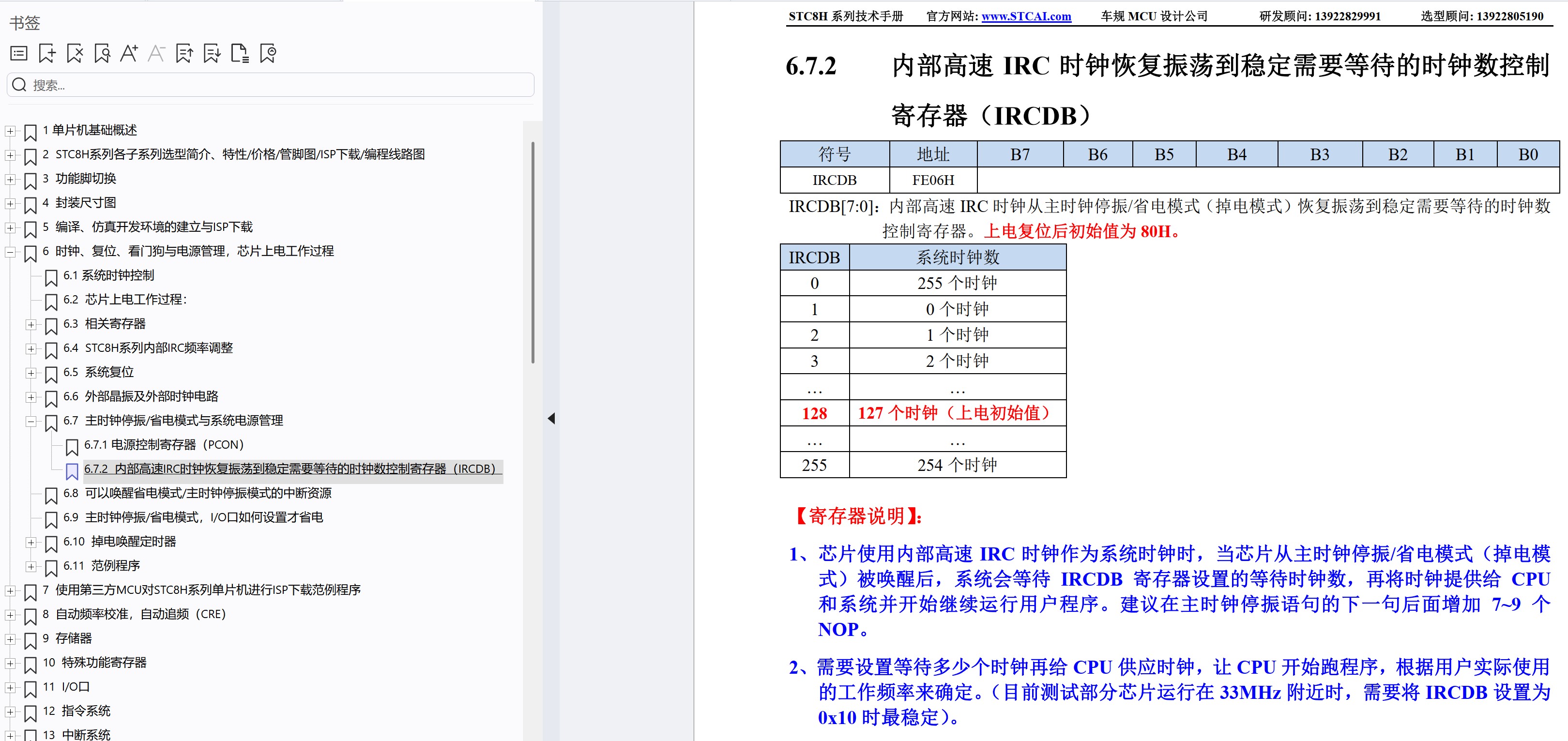 截图202504102013517377.jpg