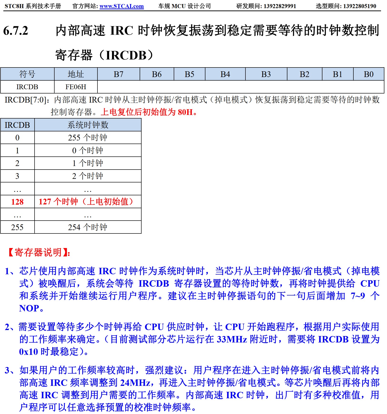 截图202504102014317846.jpg