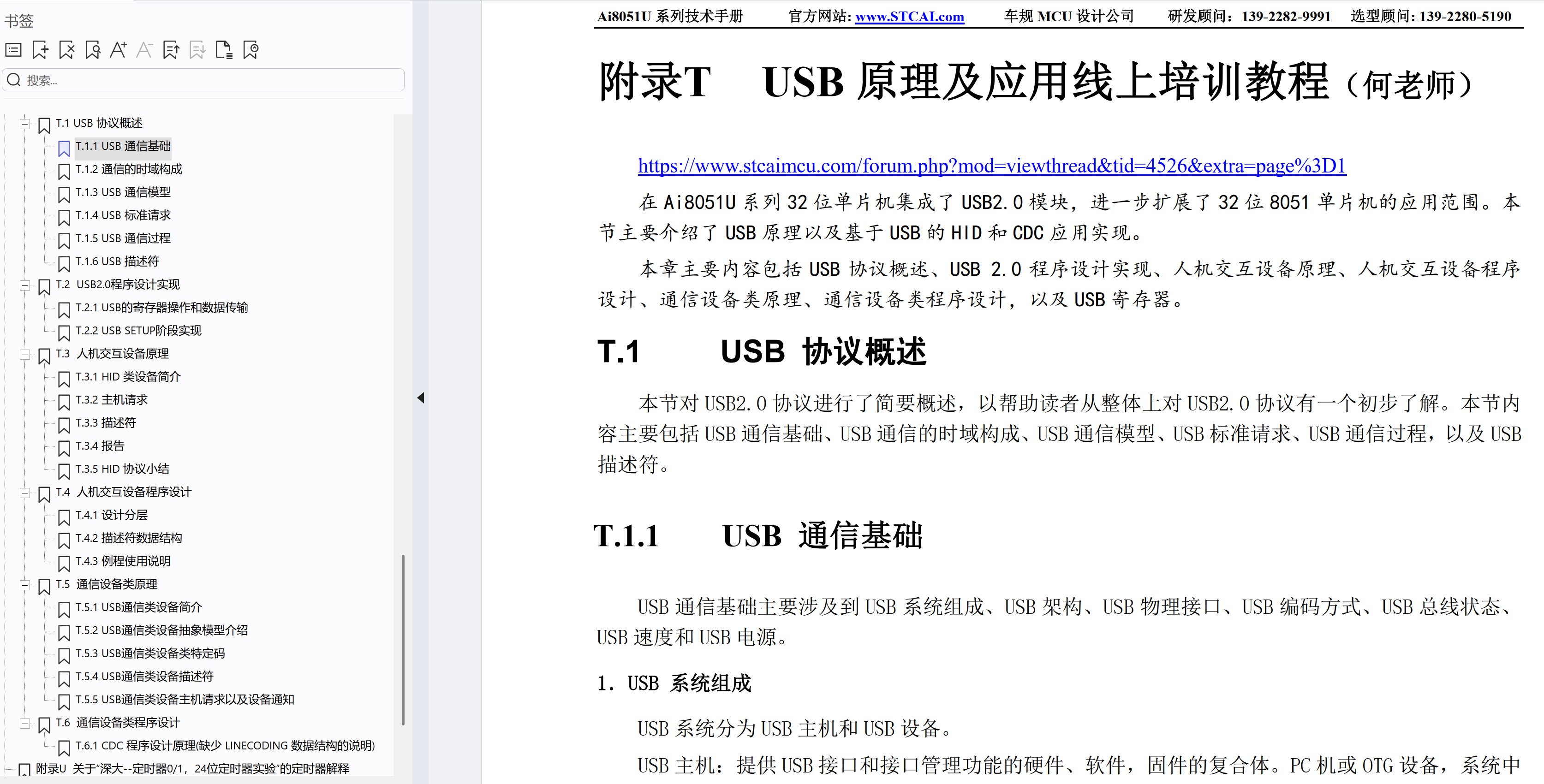 截图202504102200311129.jpg