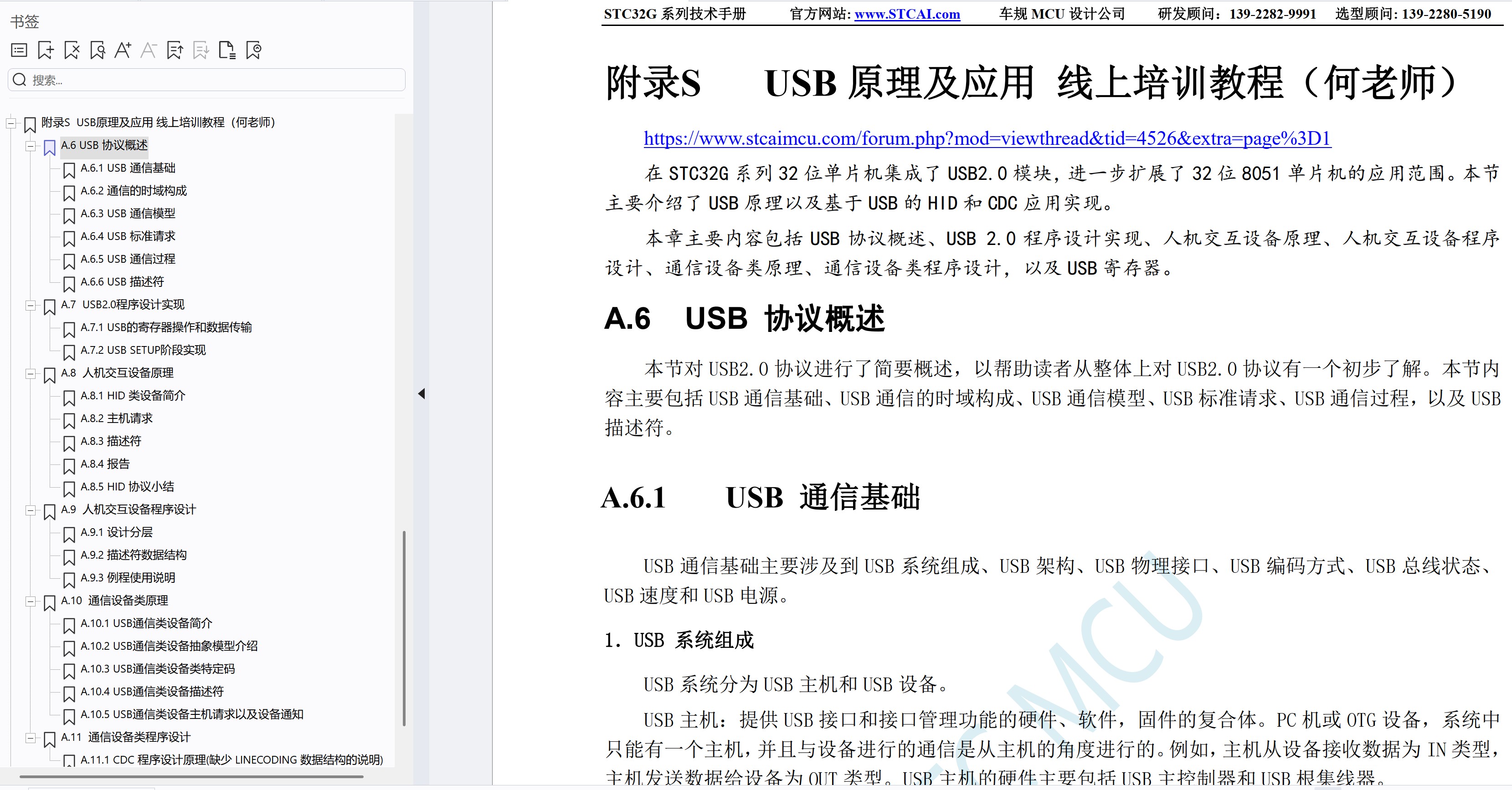 截图202504102201448526.jpg