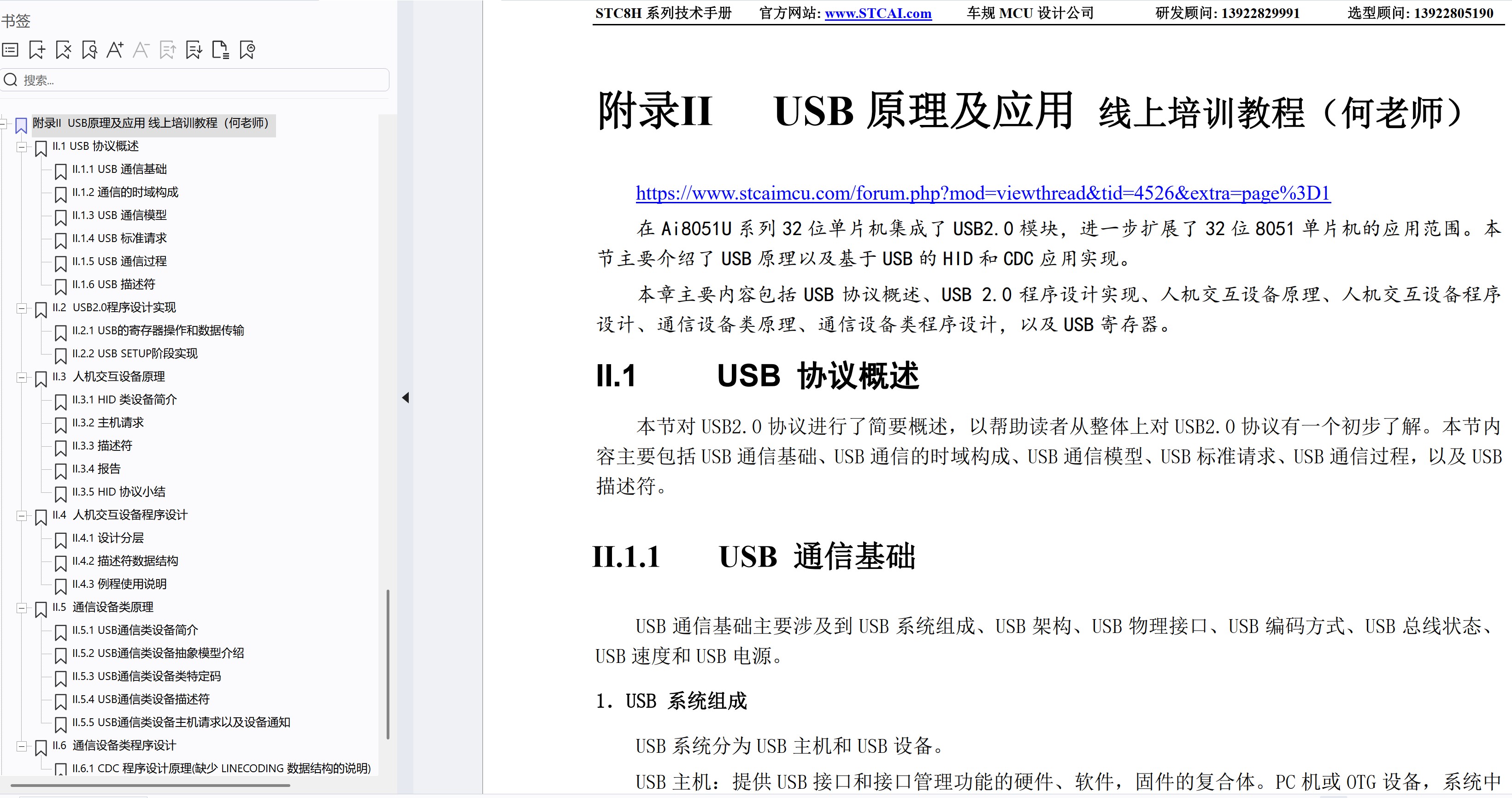 截图202504102204242591.jpg