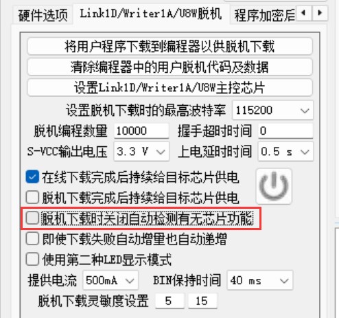 截图202504111116458055.jpg