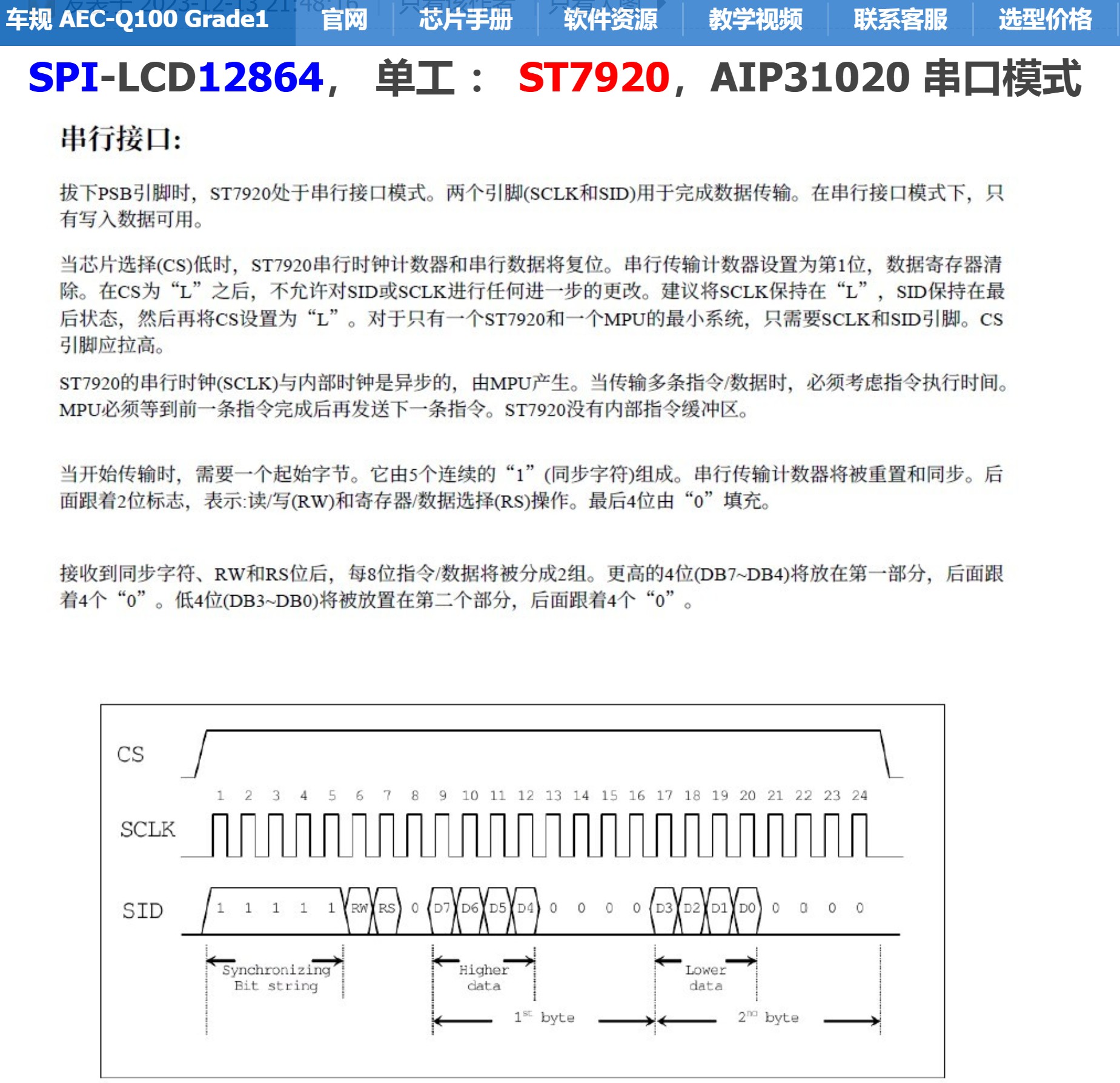 截图202504111237517857.jpg