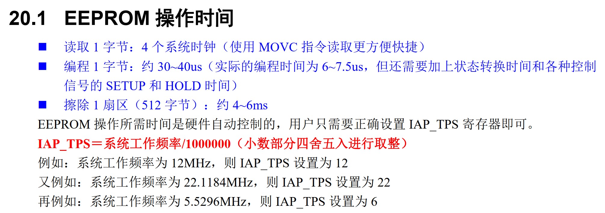 截图202504111448389345.jpg