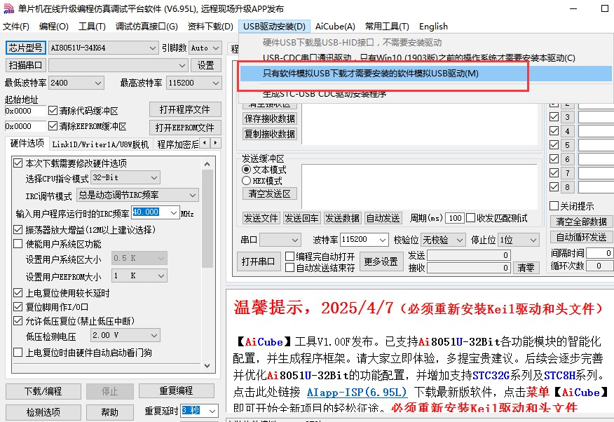截图202504111646157329.jpg