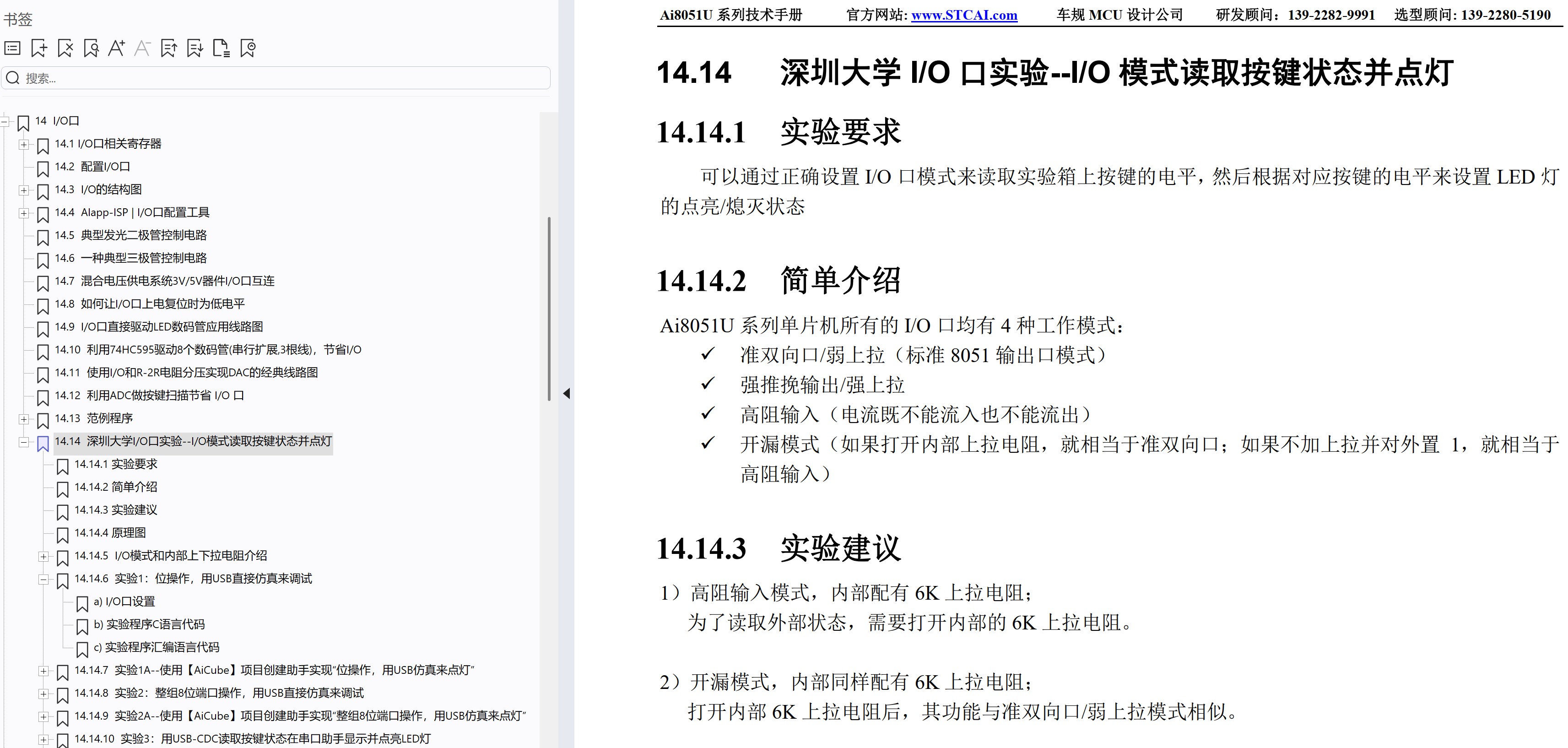 截图202504111944174140.jpg