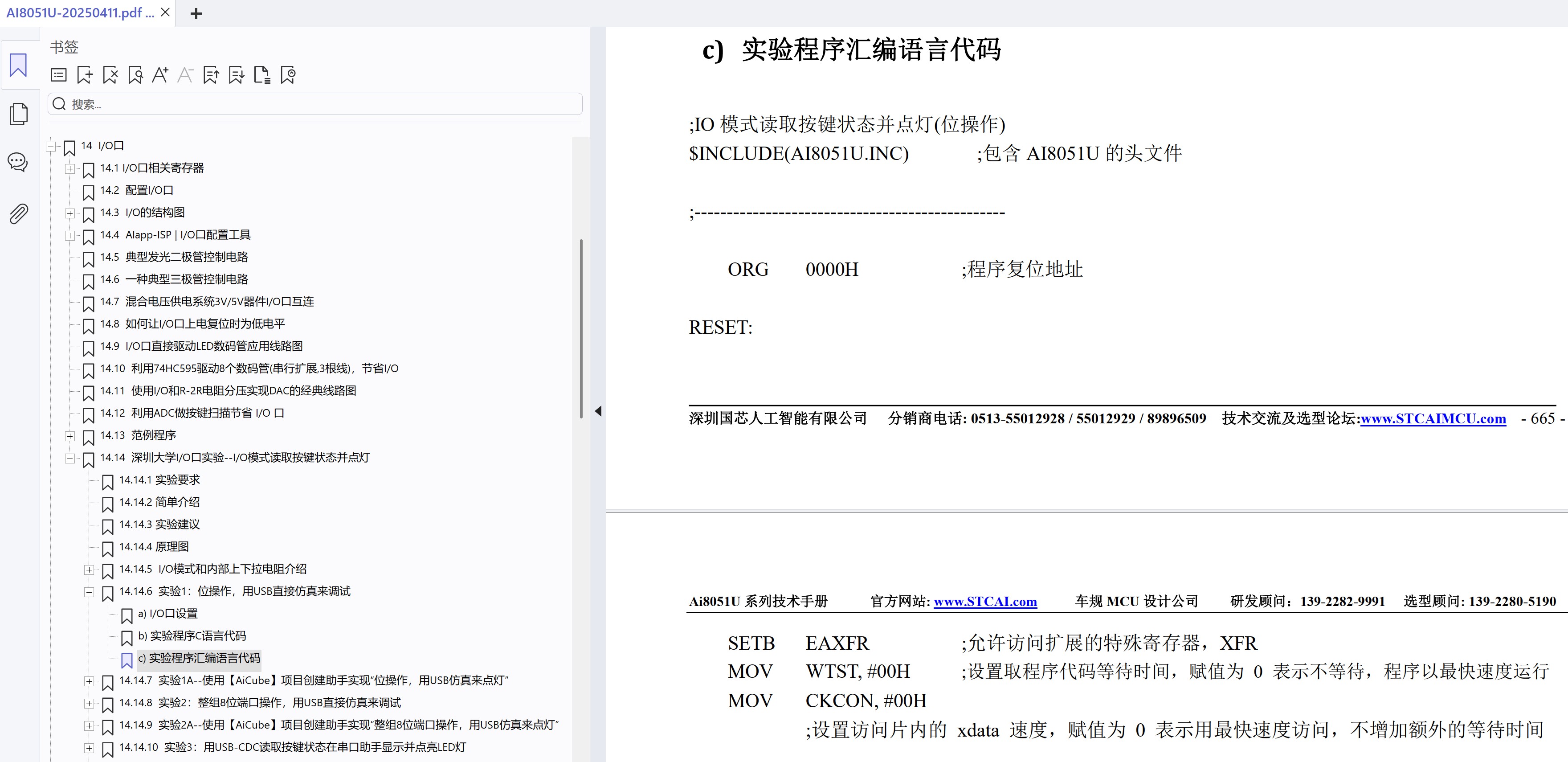 截图202504111944544502.jpg