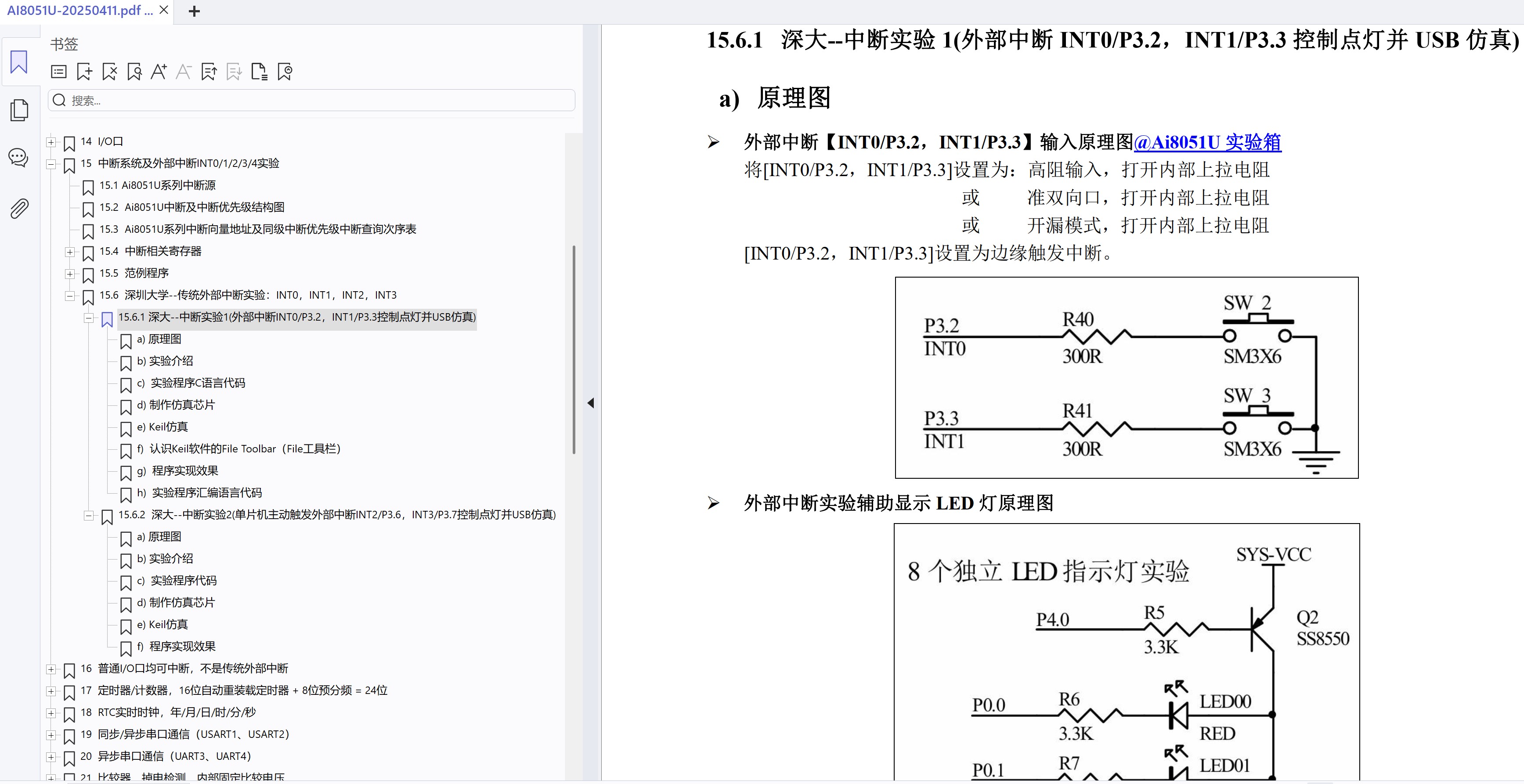 截图202504111948361005.jpg