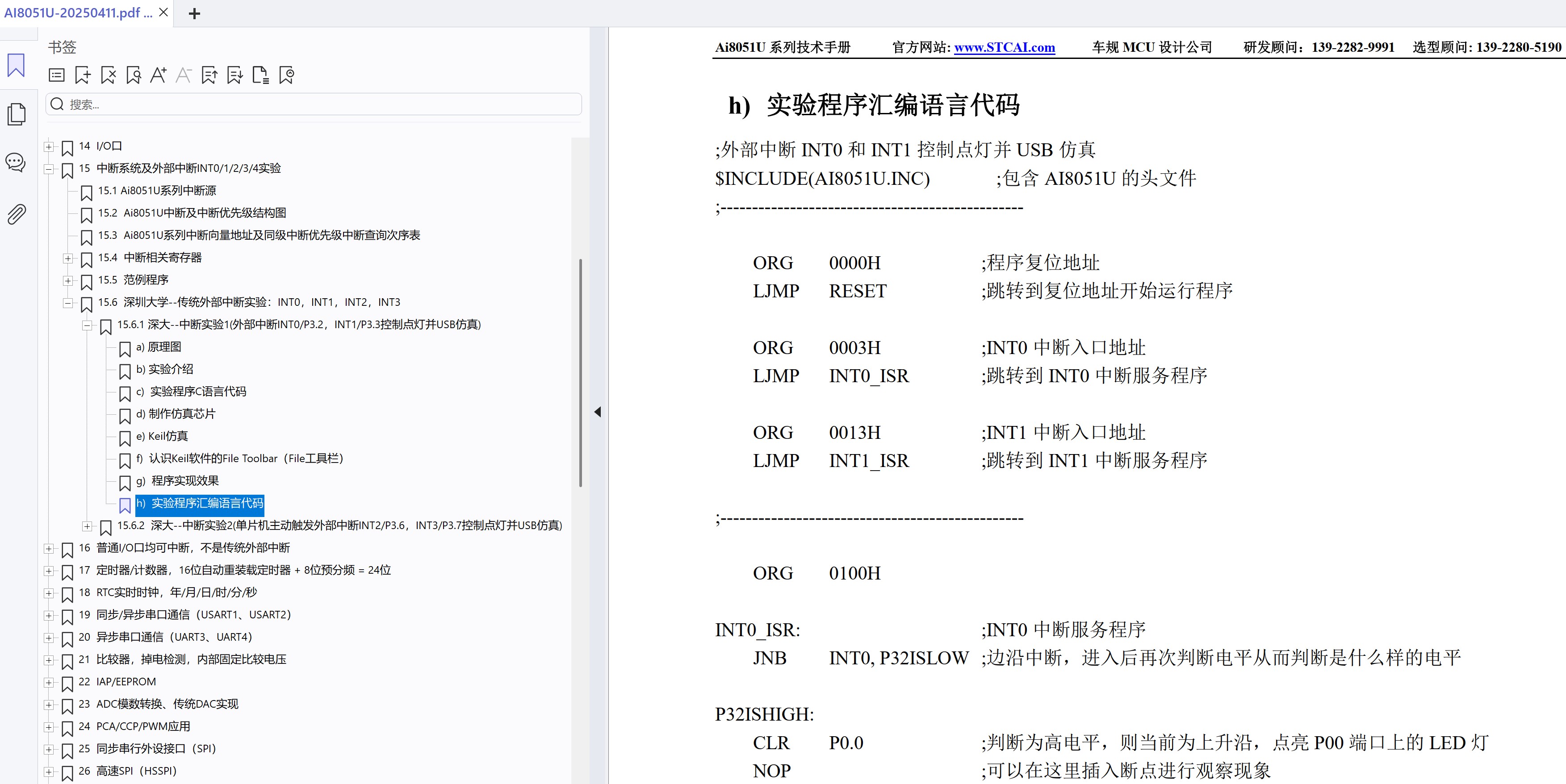 截图202504111949179704.jpg