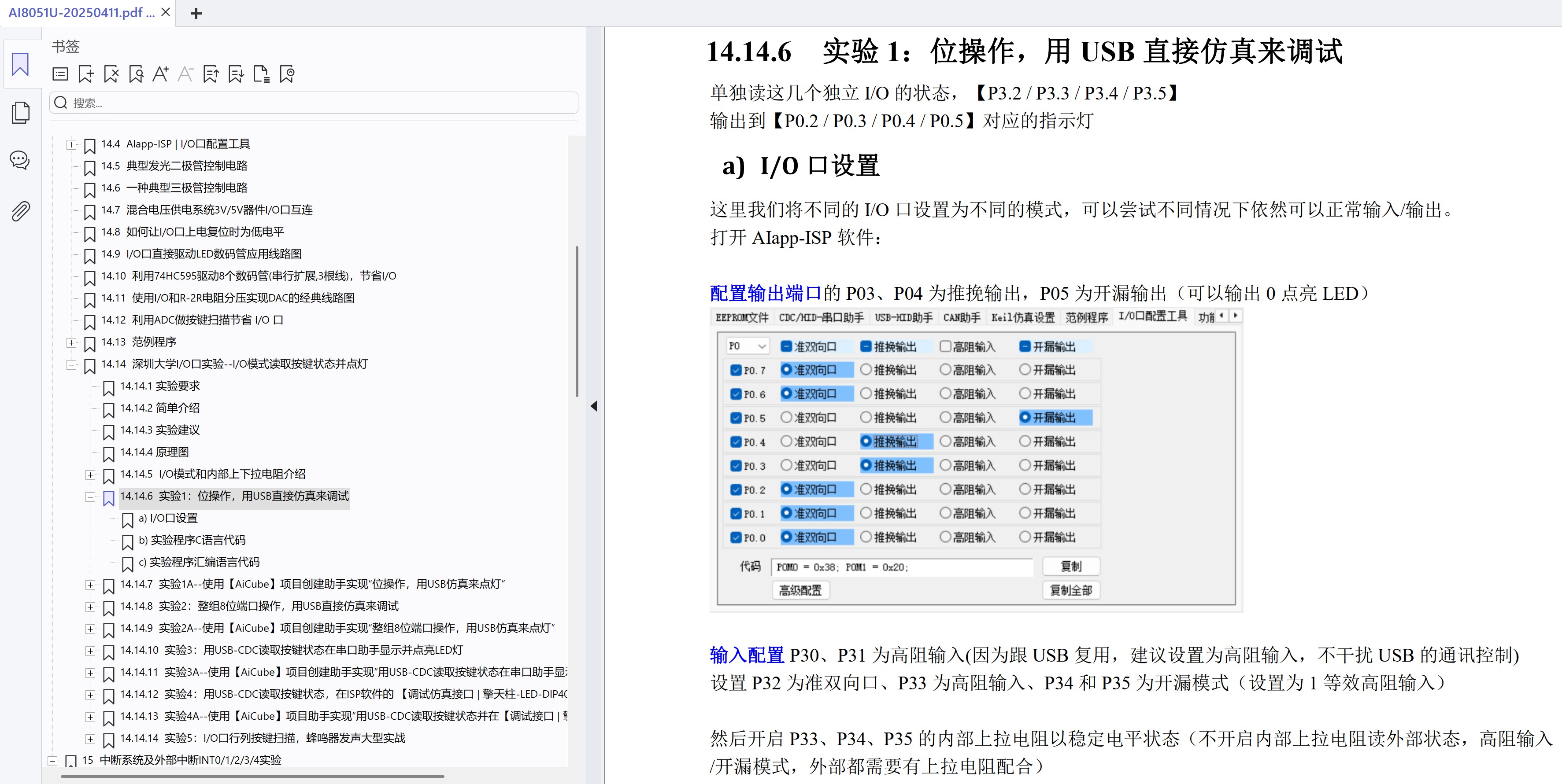 截图202504111951549678.jpg