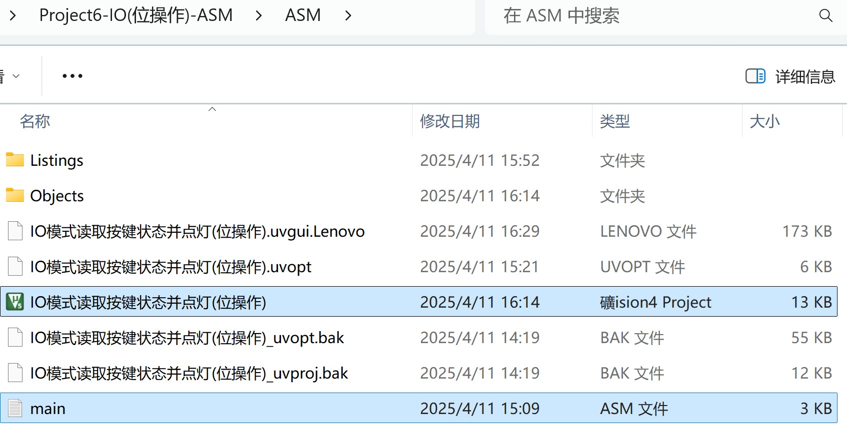 截图202504111956392163.jpg
