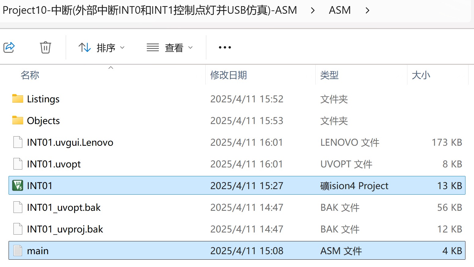截图202504112000342350.jpg