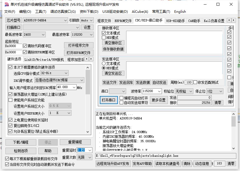 截图202504112330543550.jpg