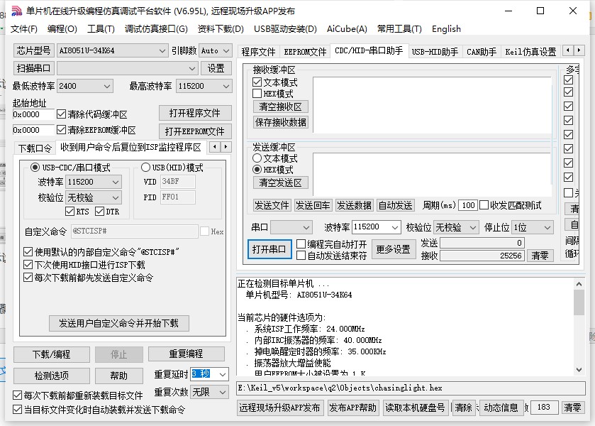 截图202504112331491064.jpg