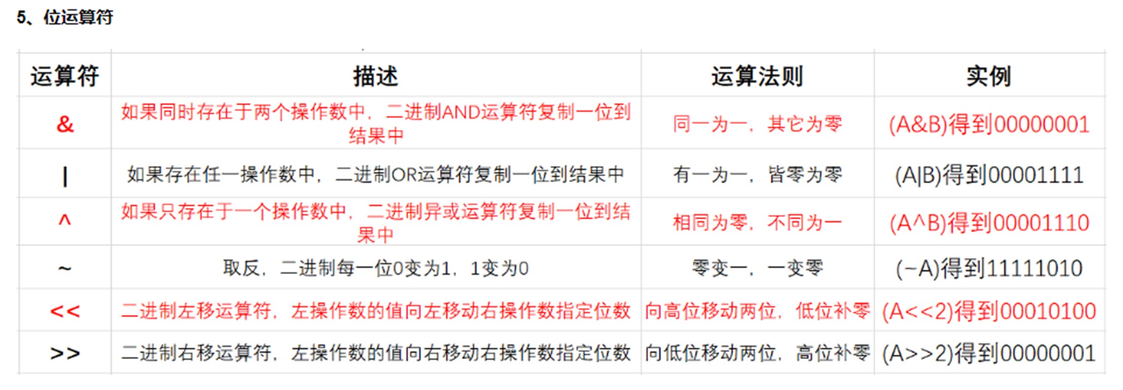 截图202504120056128191.jpg