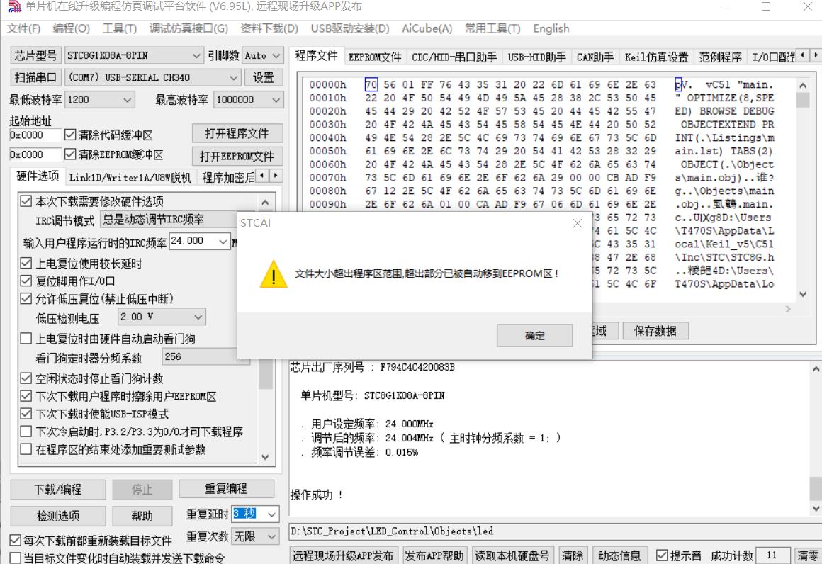360截图20250412080606441.jpg