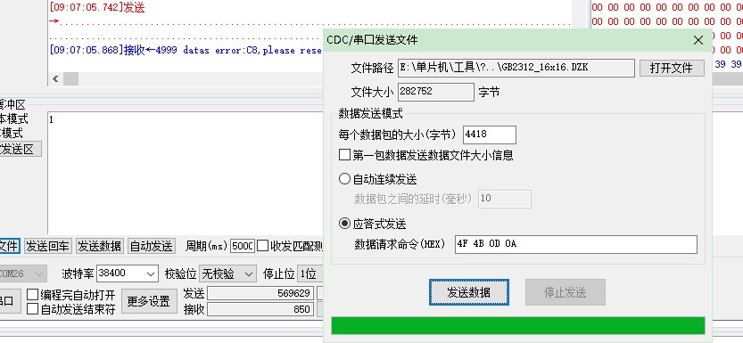 截图202504120908165222.jpg