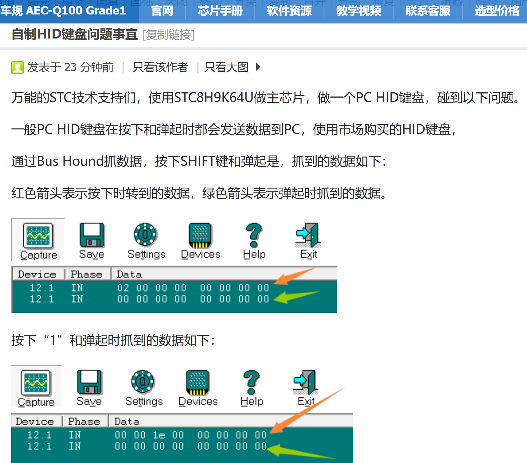 截图202504121014179951.jpg
