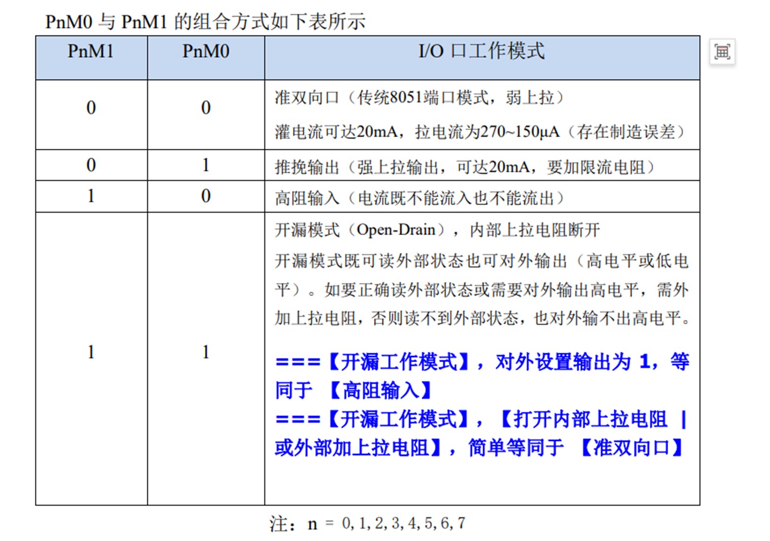 截图202504121220422019.jpg