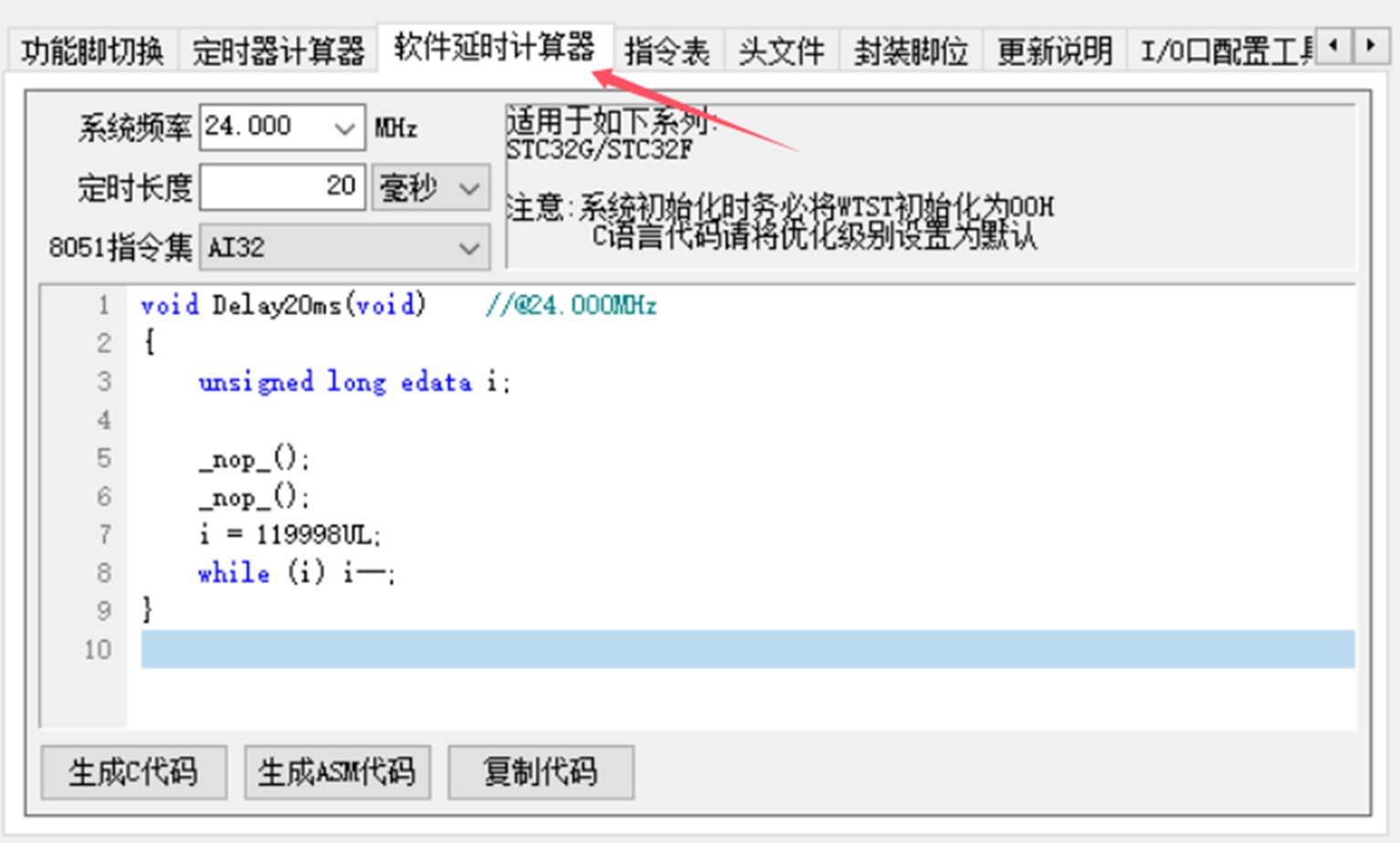截图202504121300508118.jpg